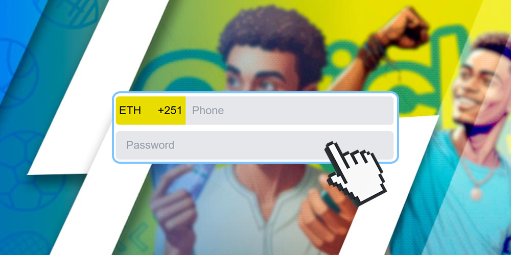 Enter your login information.